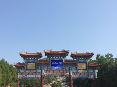 -府君山公园
