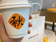 -DRUNK BAKER (上海漕宝路店)