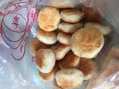 香酥饼-徐文林香酥饼(桃园店)