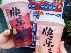 -LELECHA乐乐茶(新街口大洋店)