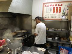 -状元楼(东大街店)
