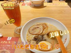 -味千拉面(江城大道永旺梦乐城店)