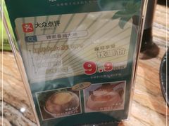 -春润大地海南椰子鸡(沙井京基百纳广场店)