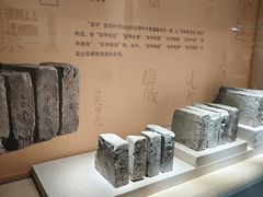 -浙江省博物馆(孤山馆区)