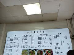 -崖口云吞(石岐店)