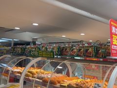 -味多美蛋糕(双安店)