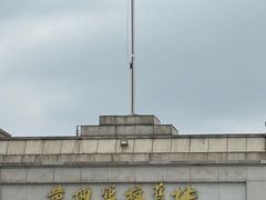 -长洲岛