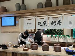 -李山山茶事(景枫店)