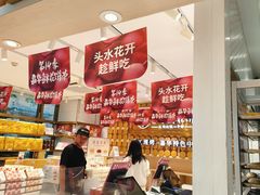 -嘉华鲜花饼·现烤(昆明老街店)