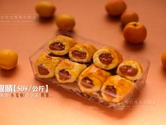 -玛尔哈巴·塔塔尔糕点(华侨小区店)