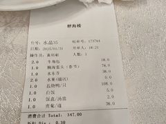 -湛江海滨宾馆-醉海楼