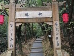 -穹窿山景区