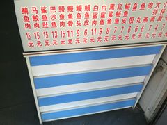 -江南红鱼汤(洋中花园店)