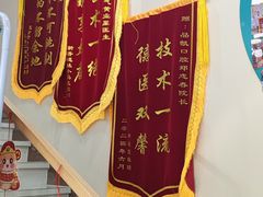 -品凯口腔(丰潭门诊)