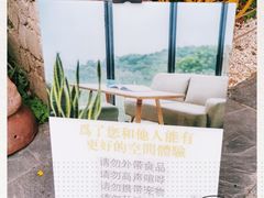 -远山有窑