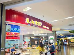 -象山酥院(深圳北站店)