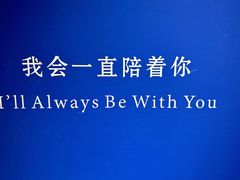 -西安电影制片厂