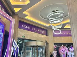 -南京康美美容医院·旗舰店
