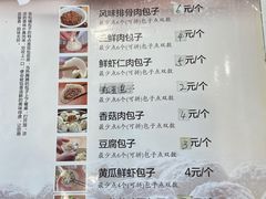 -张包铺(道外店)
