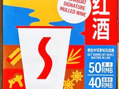 -悠航SLOWBOAT(三里屯店)