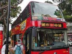 -广州都市观光巴士(粤陶巴)