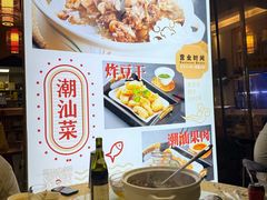 -老东风菜馆·羊肉火锅·海鲜·砂锅粥