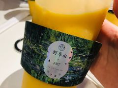 -野萃山·潮汕厚果汁(十亩地店)