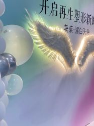 -美莱医学美容医院