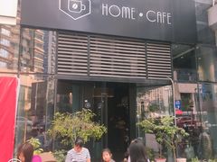 -Home Cafe(水榭春天店)
