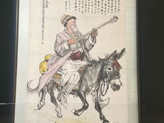 -炎黄艺术馆