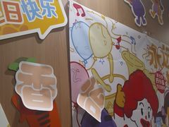 -麦当劳餐厅(龙平西路店)