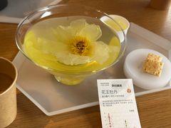 -tea’stone(新天地店)
