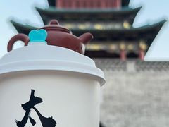 -山四砂锅(太原钟楼街店)