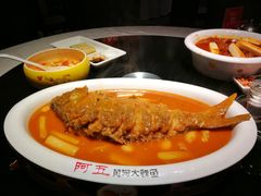 -阿五黄河大鲤鱼(英协路店)