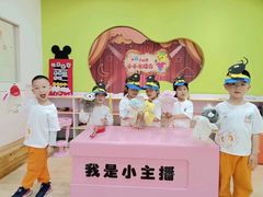 -吉的堡幼儿园(林隐天下园)