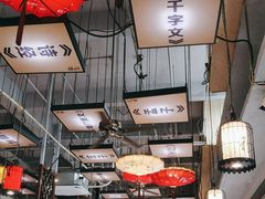 -子曰禮·茶居(端州星光礼誉店)