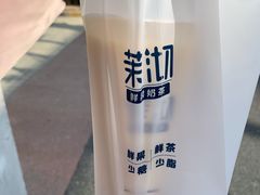 -茉沏(光启城店)