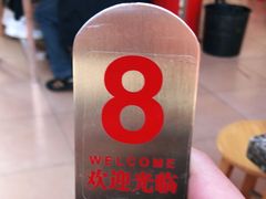 -崖口云吞(中堡店)