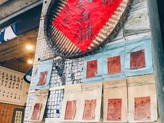 -悟饮门市景店