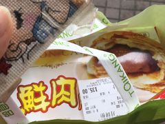 -泰康食品有限公司食品厂