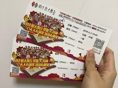 -刘老根大舞台-长春旗舰店
