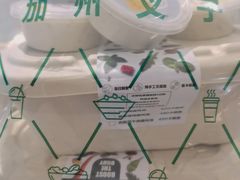 -CALIFORKS加州叉子轻食(朝阳门店)