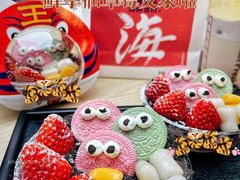 -鲜芋仙(中环百联2店)