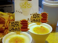 -肖记公安牛肉鱼杂馆·省级非物质文化遗产(江汉路直营店)