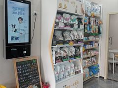 -安安宠医·普外科·内科·心超(佛山同济分院)
