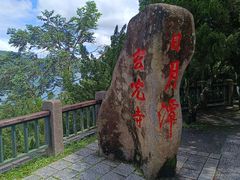 -金盆阿嬷香菇茶叶蛋(玄光店)