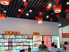 大堂-大眼锅贴饺子(河西店)