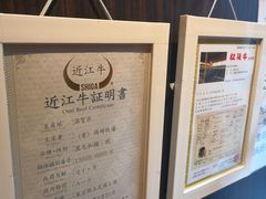 -俺的焼肉(銀座9丁目店)