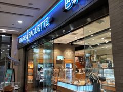 门面-巴黎贝甜(熙悦汇店)