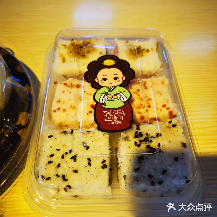 糯糯唧唧米糕